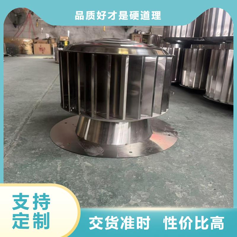 县F系列离心式风帽无需维护
