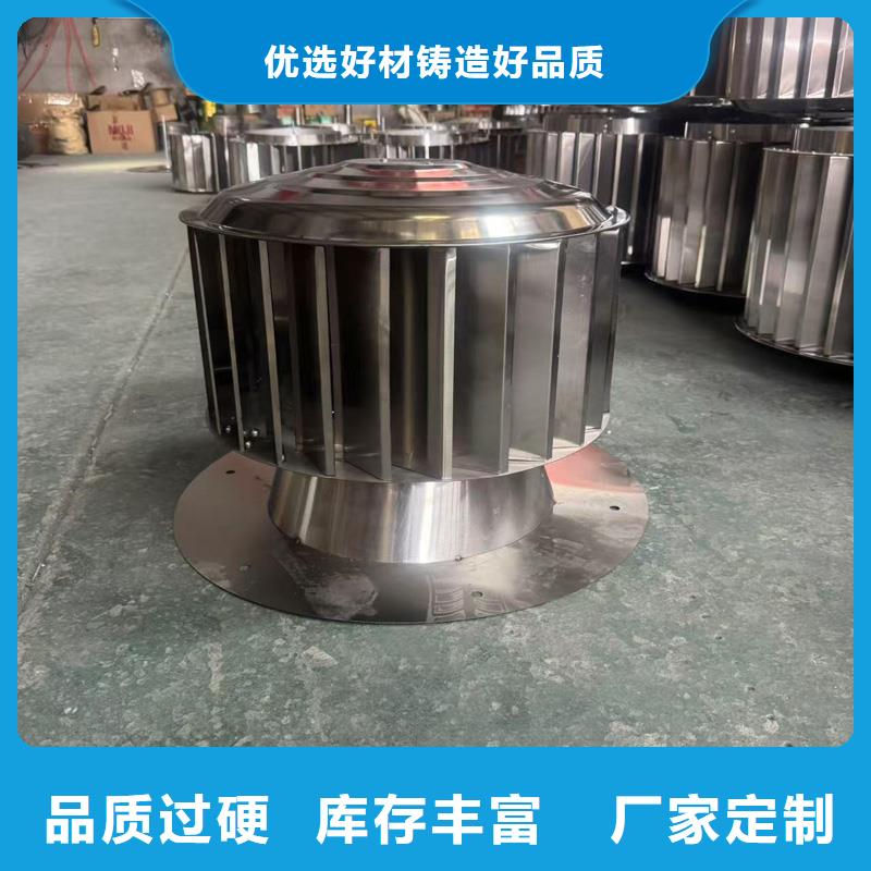 圆柱形金属风帽欢迎您的咨询
