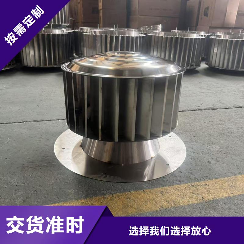 F-FM-WM300型离心式风帽现货速发