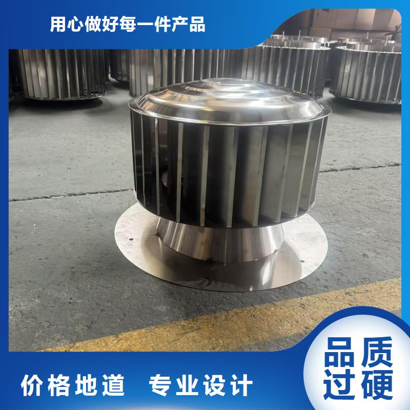 圆柱形金属风帽欢迎您的咨询