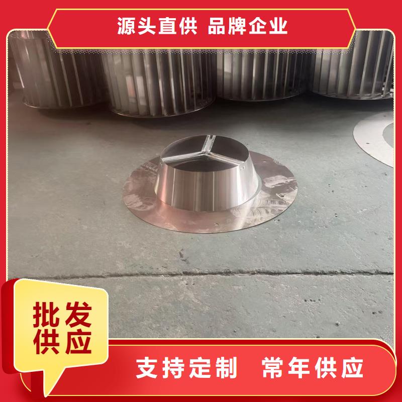 新款无动力风帽圆润光滑