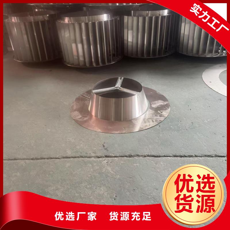 高端无动力风帽欢迎您的来电