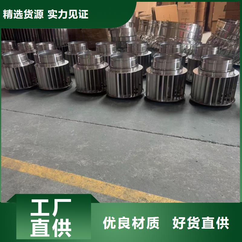 F系列旋转风帽图片