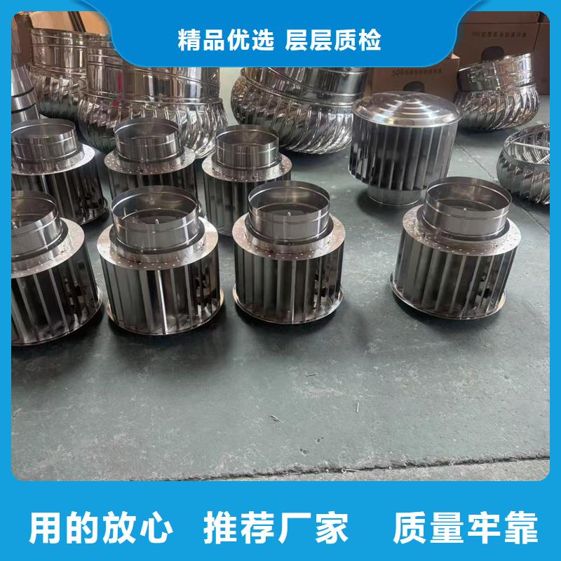 县圆柱形无动力风帽使风帽内部气体加速排出