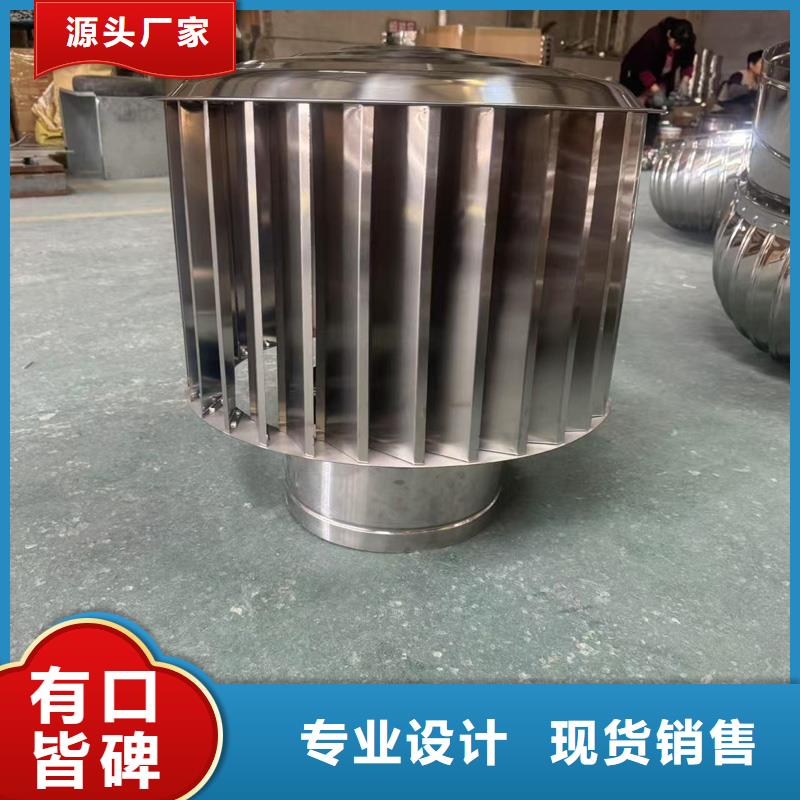 成品固定式烟囱帽值得信赖