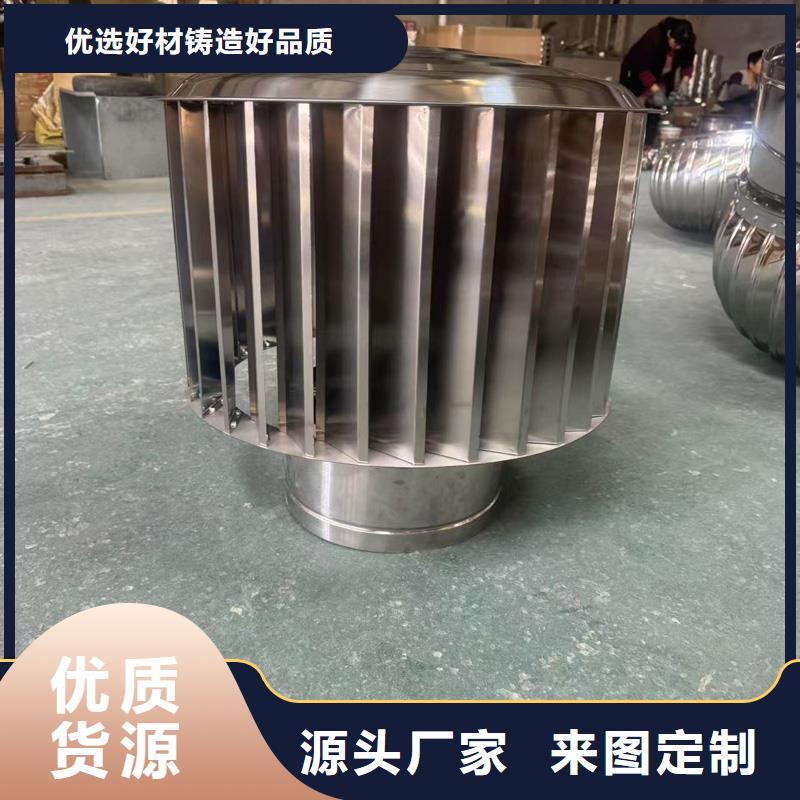 防风防雨防倒灌风帽风帽安装图