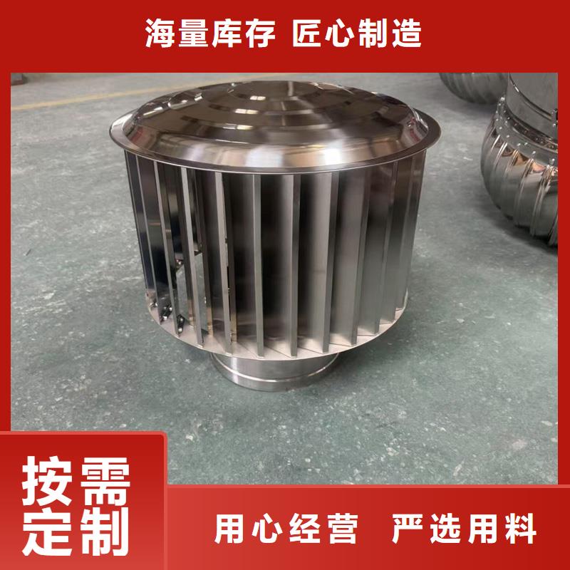 国标离心式风帽发货及时