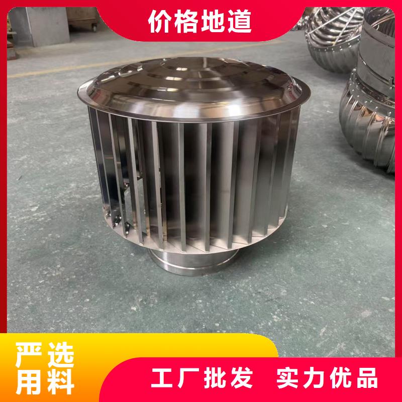 F系列离心式风帽厂家直销