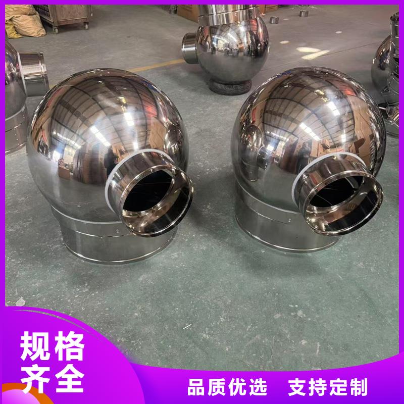 负压无动力风帽欢迎您的咨询
