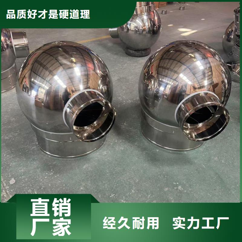 F-FM-WM300型防风风帽询问报价