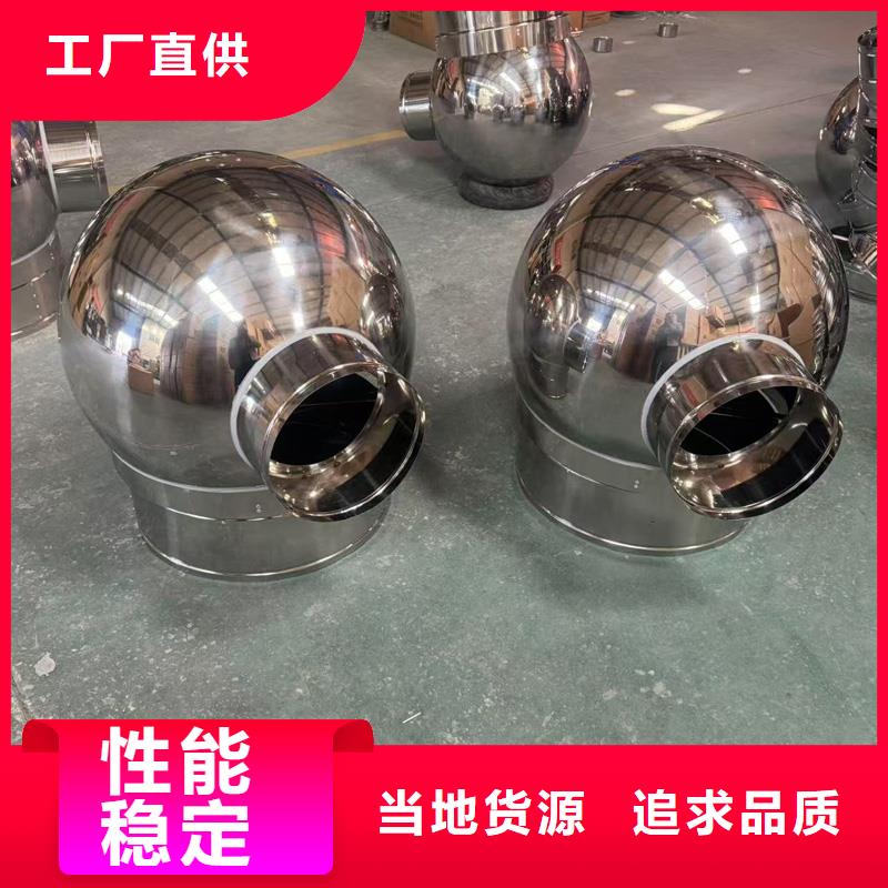 BPS型无动力风帽防雨防倒灌