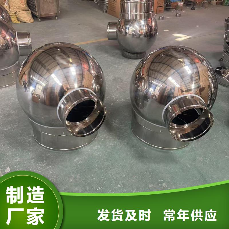 离心式无动力风帽现货充足