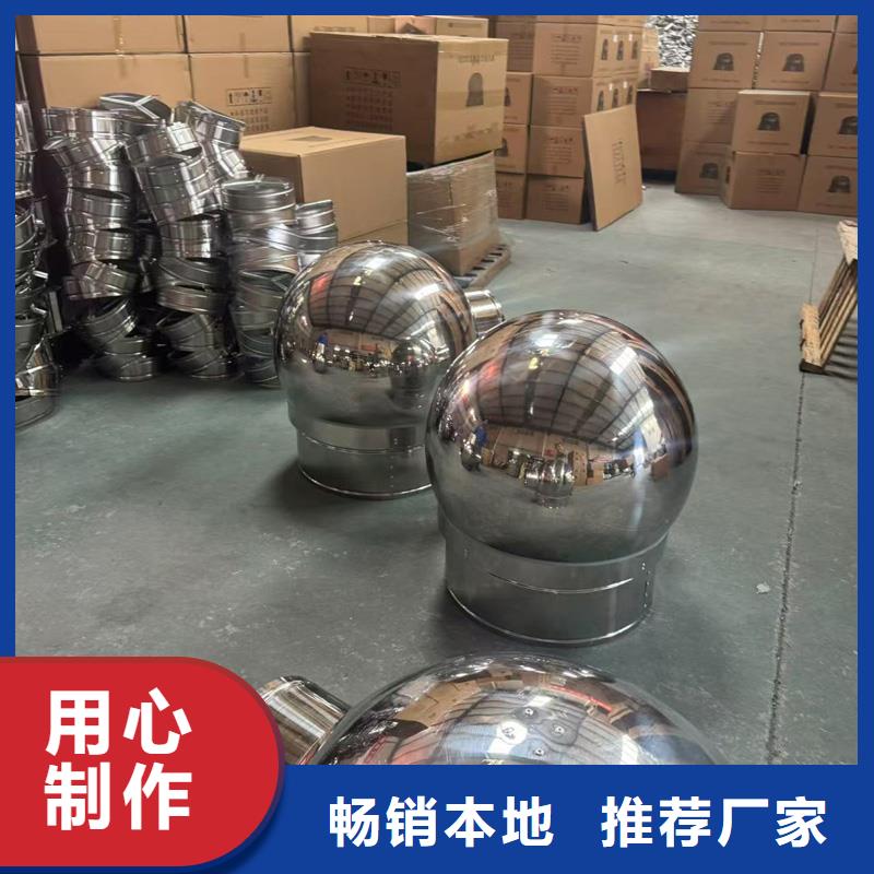 INEES型动力风帽变压式风帽