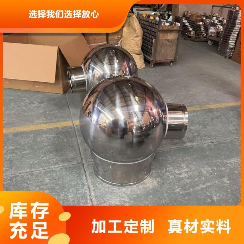 BPS型无动力风帽防雨防倒灌