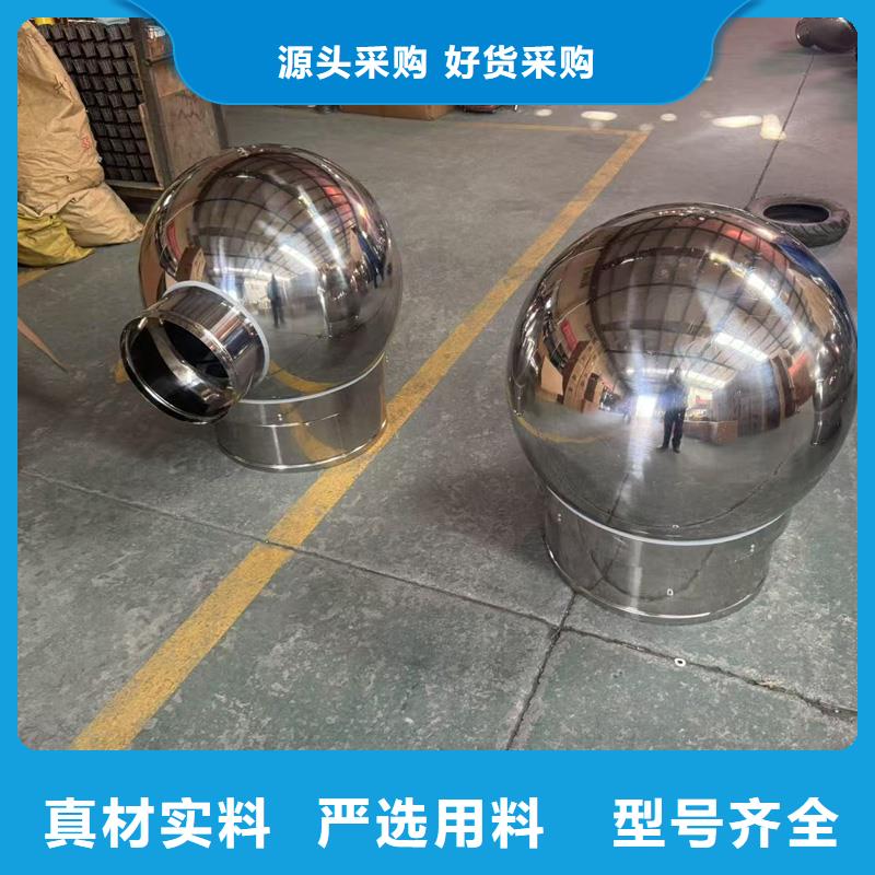 无噪音无动力风帽现货直供