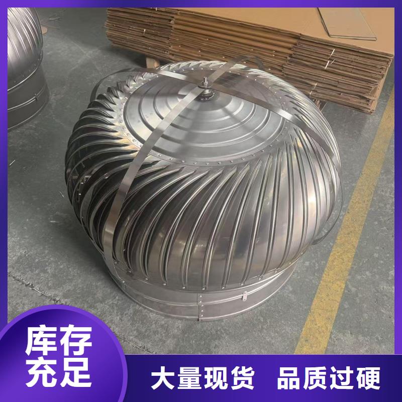 县23J916图集无动力风帽防雨防虫