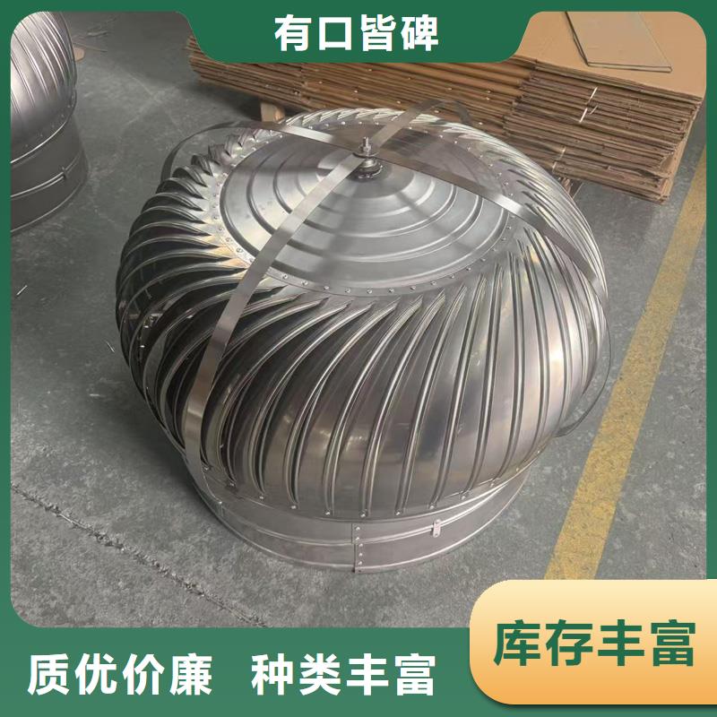 BPS型无动力风帽本地厂家