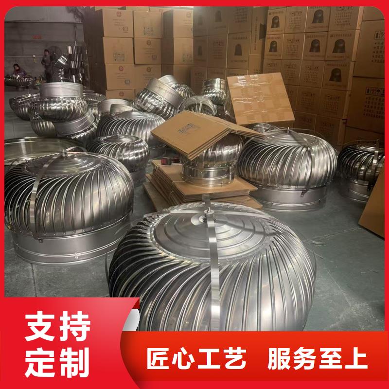 离心式无动力风帽定制价格