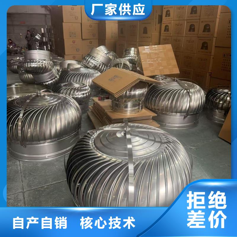 变压式风帽价格优惠