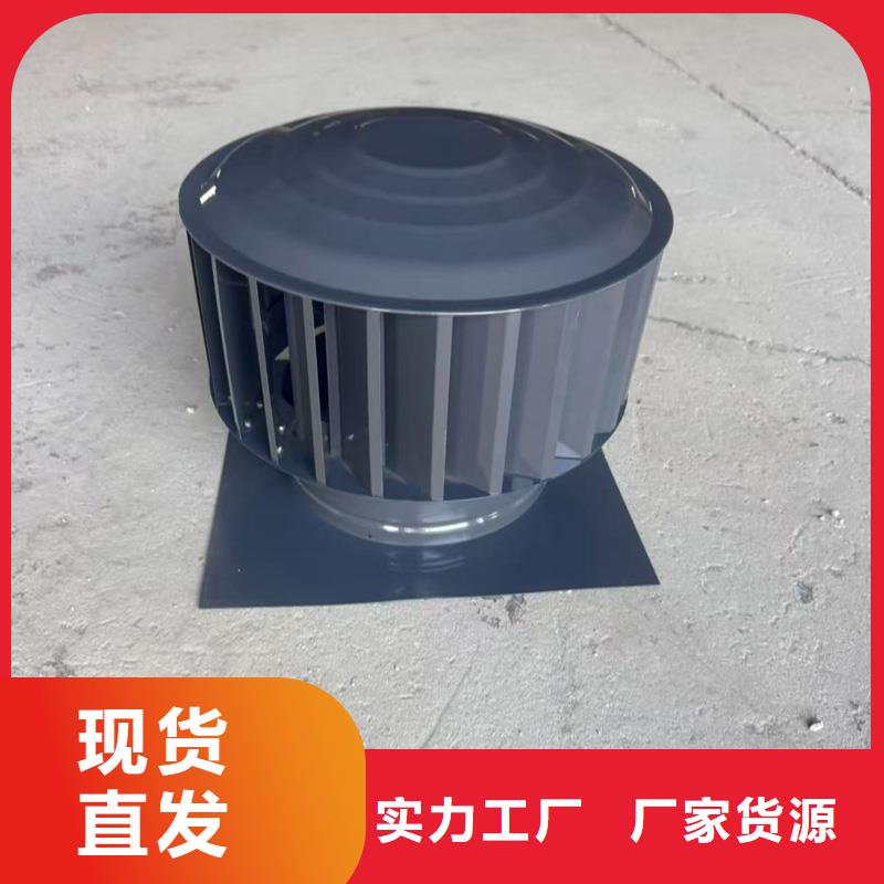 A-FM-BPS300型风帽服务为先