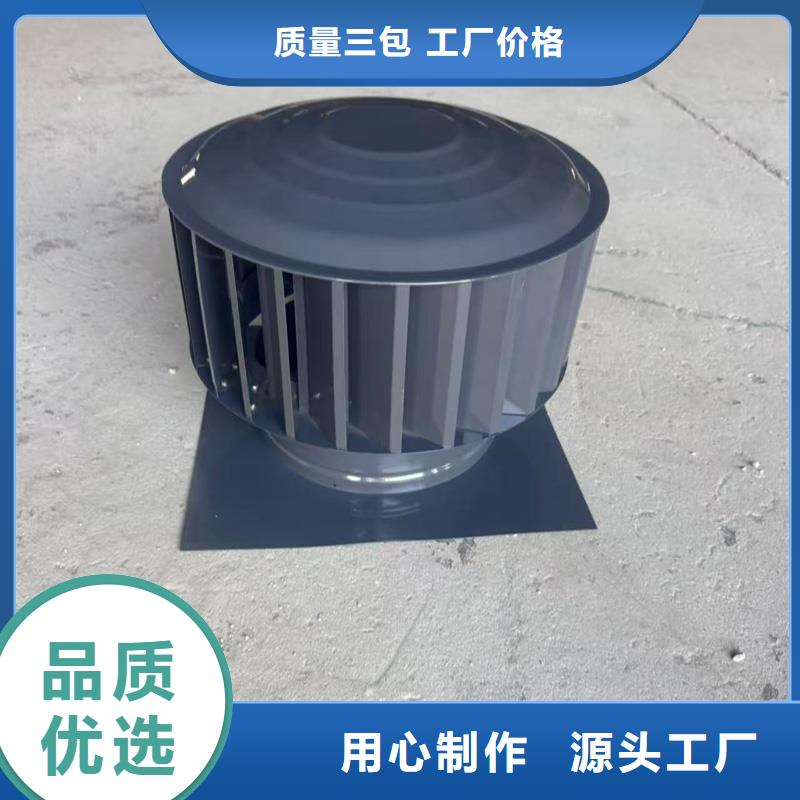 WM型无动力防风风帽厂家咨询