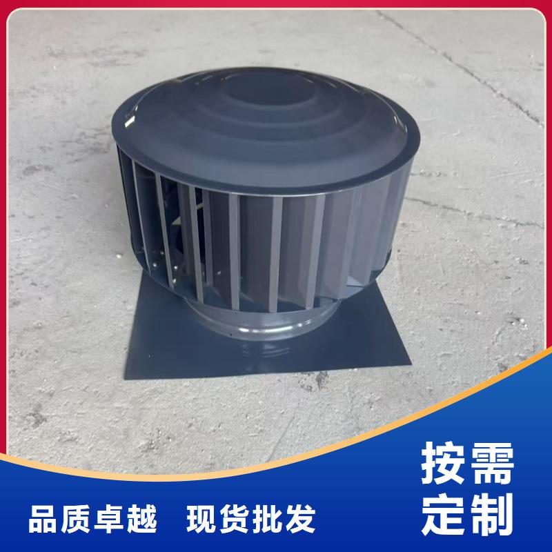 鸥汀街道螺旋叶片无动力风帽精细不锈钢材质