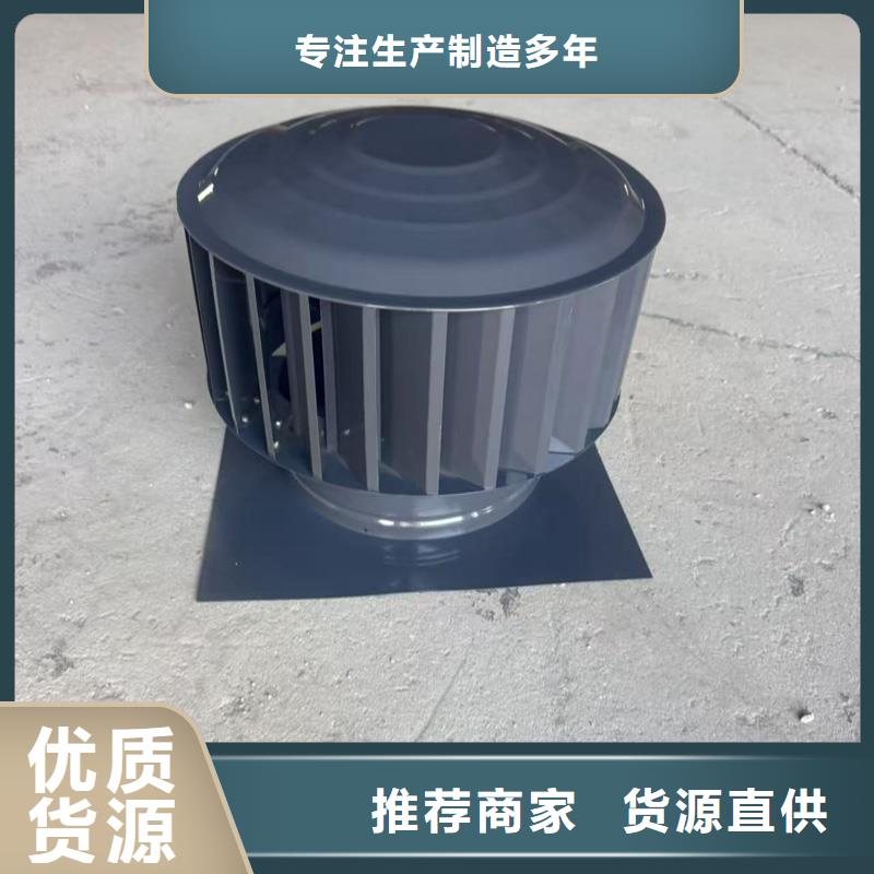 园山街道楼顶负压风帽厂家价格