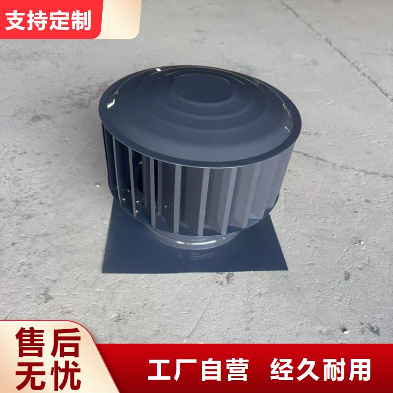 防倒灌旋转风帽节能环保