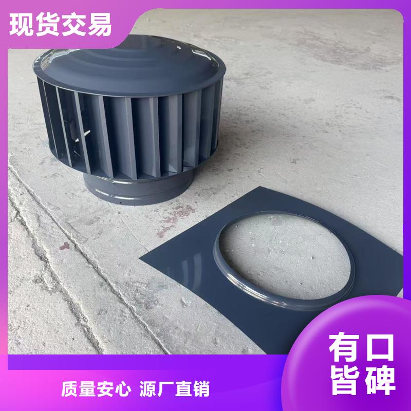 圆柱型无动力风帽信赖