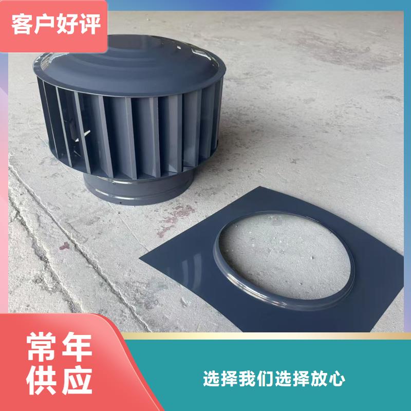 鸥汀街道螺旋叶片无动力风帽精细不锈钢材质