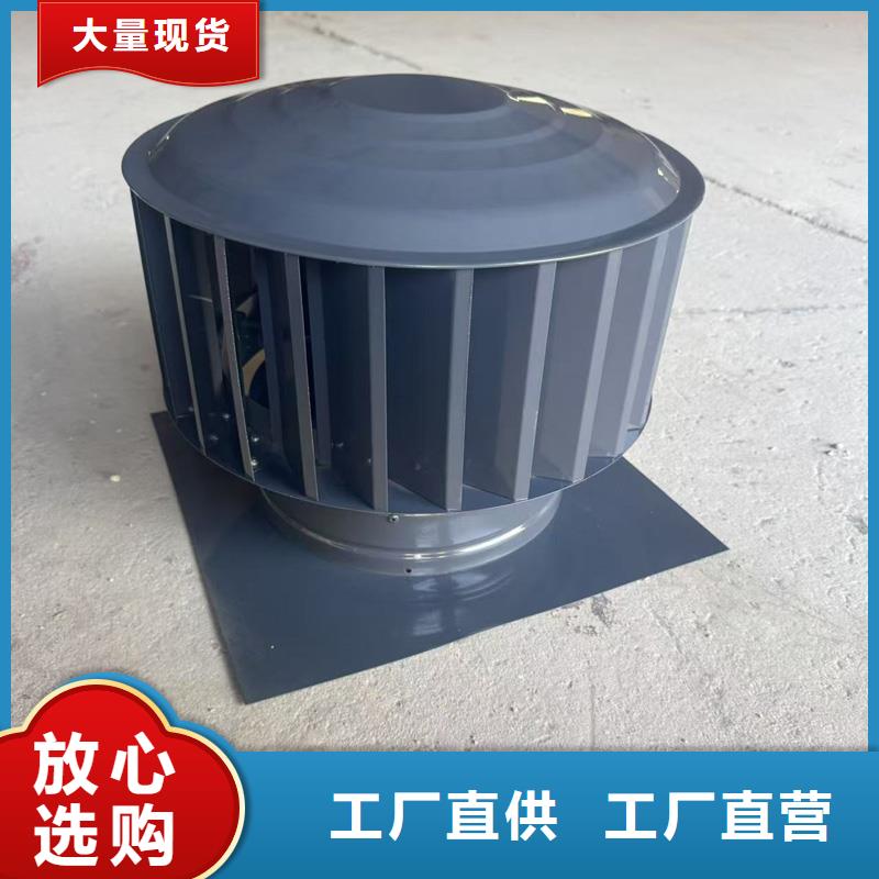 A系列无动力风帽防雨防虫