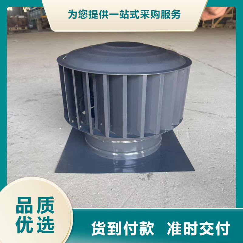 县F-FM-WM型离心风帽库存充足
