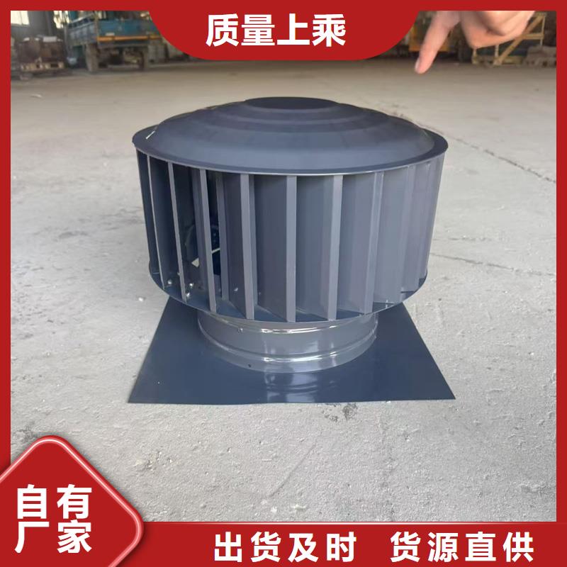 F系列无动力旋转风帽实力厂家