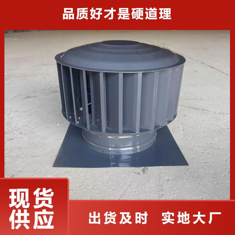 A系列无动力风帽节能环保