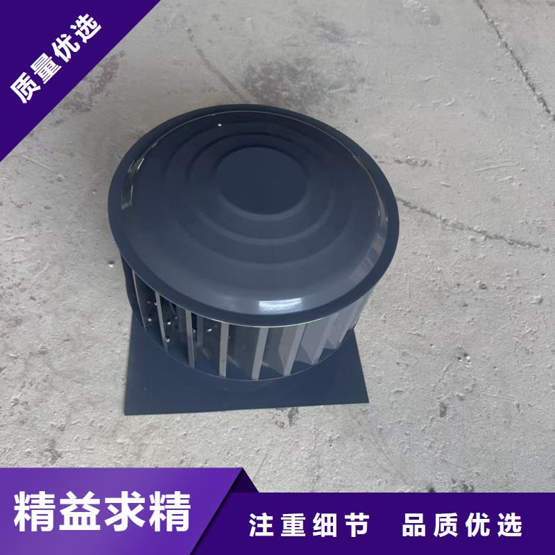 圆柱形金属风帽欢迎您的咨询