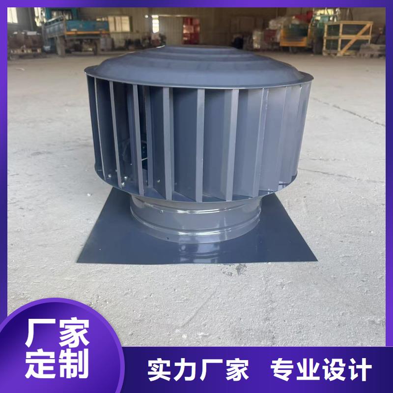 A系列旋转风帽源头厂家