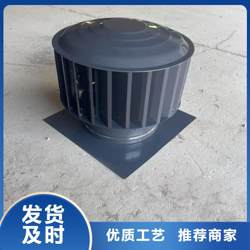 卖A系列无动力风帽的生产厂家