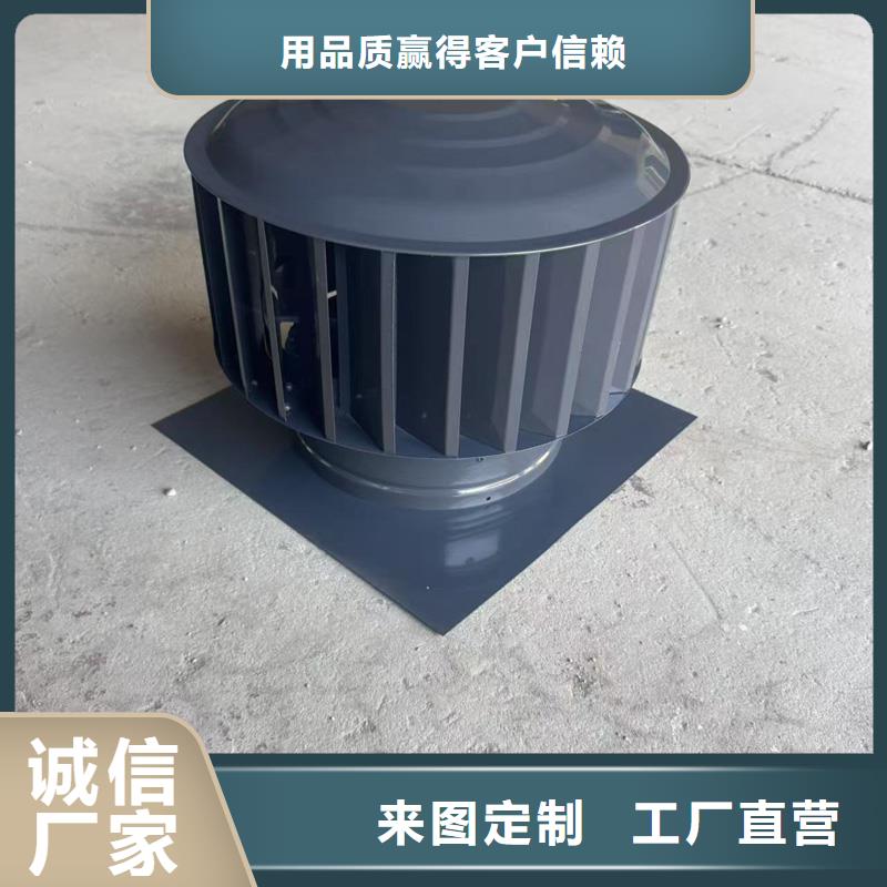 县螺旋叶片无动力风帽大风量