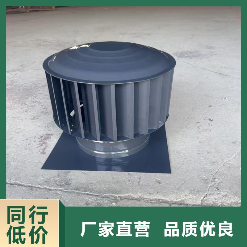 县新款无动力风帽欢迎您的来电