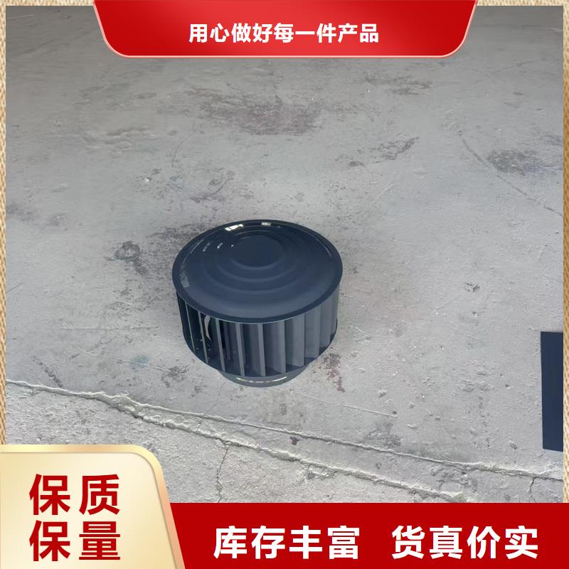 F-FM-WM300型离心式风帽为您介绍