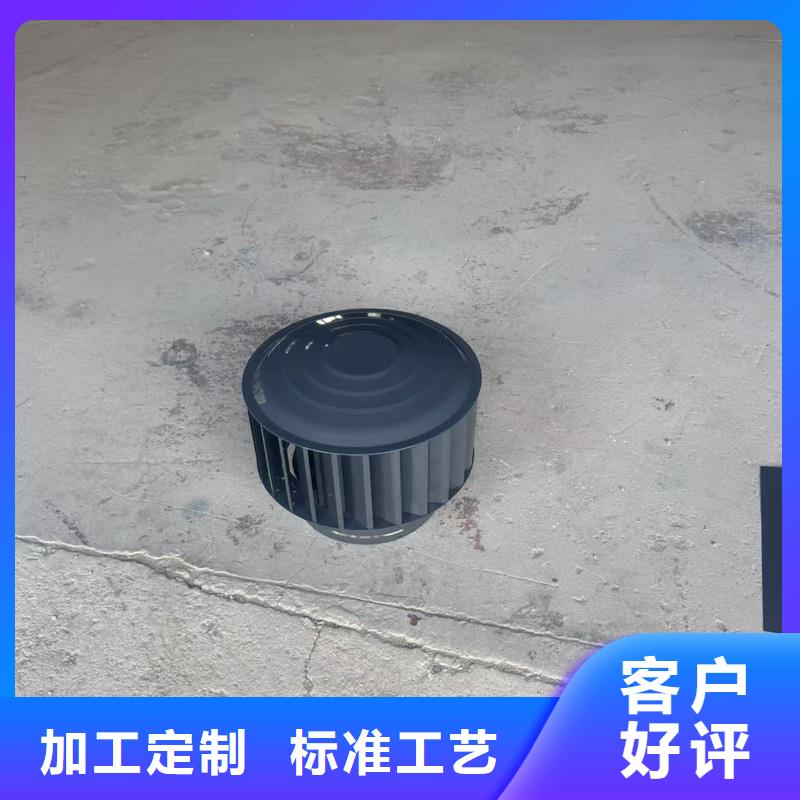 县无动力防风帽零售