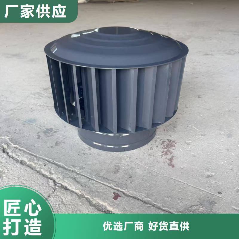 F系列离心式无动力风帽放心选择