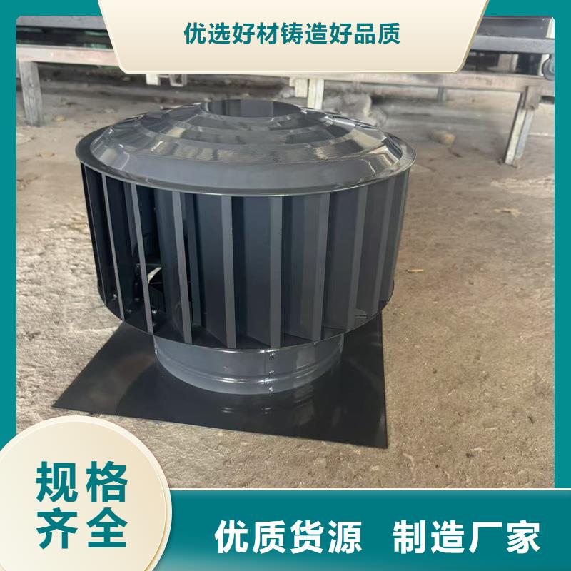 离心式旋转风帽在线报价