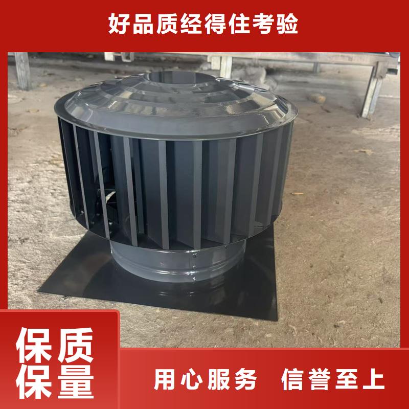 防风防雨无动力风帽定制价格