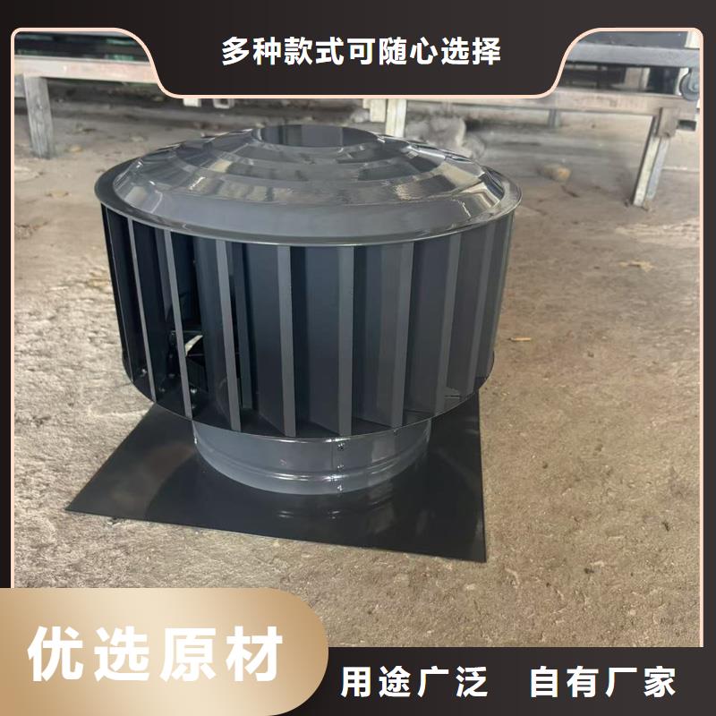 园山街道楼顶负压风帽厂家价格