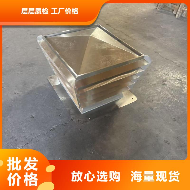 F系列离心式无动力风帽放心选择