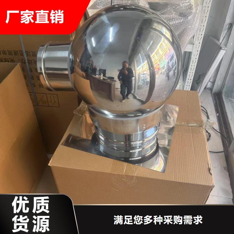 鸥汀街道螺旋叶片无动力风帽精细不锈钢材质