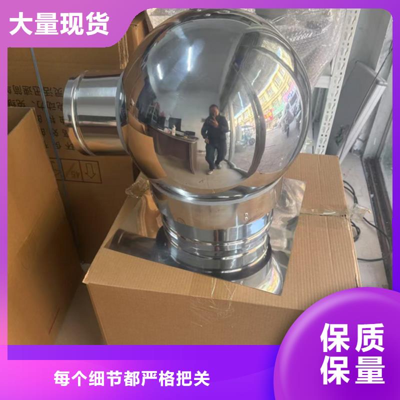 县BPS型无动力风帽精细不锈钢材质
