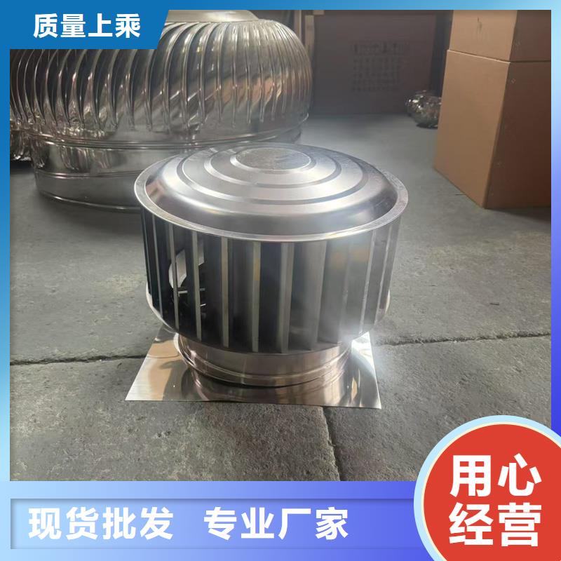 布吉街道F系列离心式风帽择优