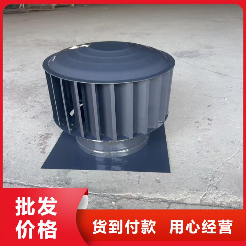 全能型无动力风帽为您服务